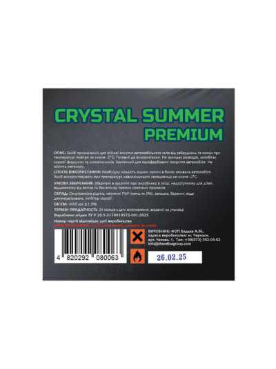 Склоомивач літній Зелене яблуко Drivex Crystal Summer Premium - Зображення 4