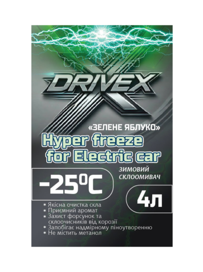 Склоомивач зимовий -25 Drivex Hyper Freeze for Electric car - Зображення 3