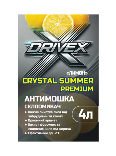 Склоомивач літній Лимон Drivex Crystal Summer Premium - Зображення 3