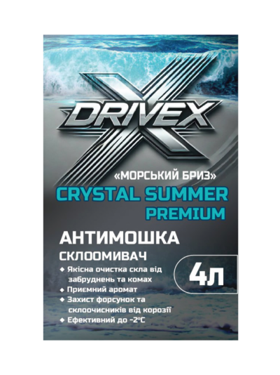 Склоомивач літній Морський бриз Drivex Crystal Summer Premium - Зображення 3