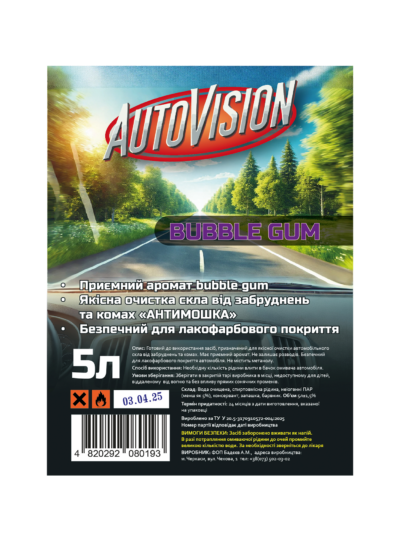 Склоомивач Літній AutoVision Бабл Гам 5л - Зображення 2